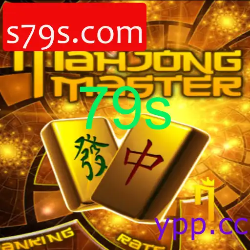 MahJongMaster