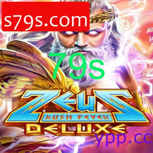 ZeusRushFeverDeluxe